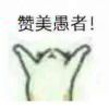 初生