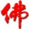 梦雨心君的头像-可达鸭小栈