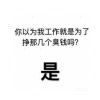 姚真实