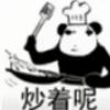 yycsh的头像-小鑫の小屋