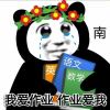 垣墟