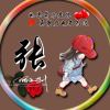 阿落的头像-七玩网资源站