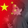 心软脾气硬的头像-帽帽电脑网