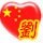 光年微竹