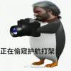 牛逼666