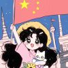 孙念时