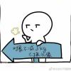 约瑟夫-源码三千