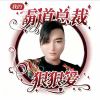 心本无泪