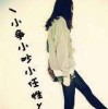 内鬼太多小心