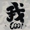 用户74598306的头像-七玩网