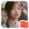 一王无钱