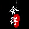 不知不觉♬好多年的头像-博士钣金 - www.bsbanjin.com