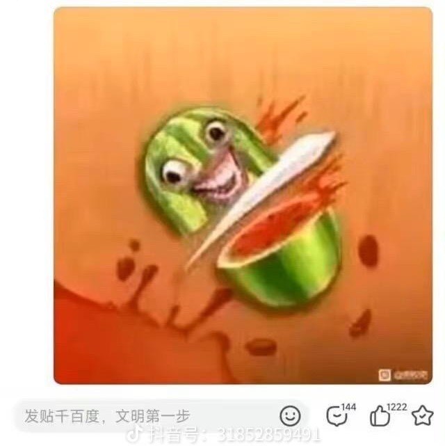 部落冲突