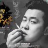 micshow的头像-魔酷网