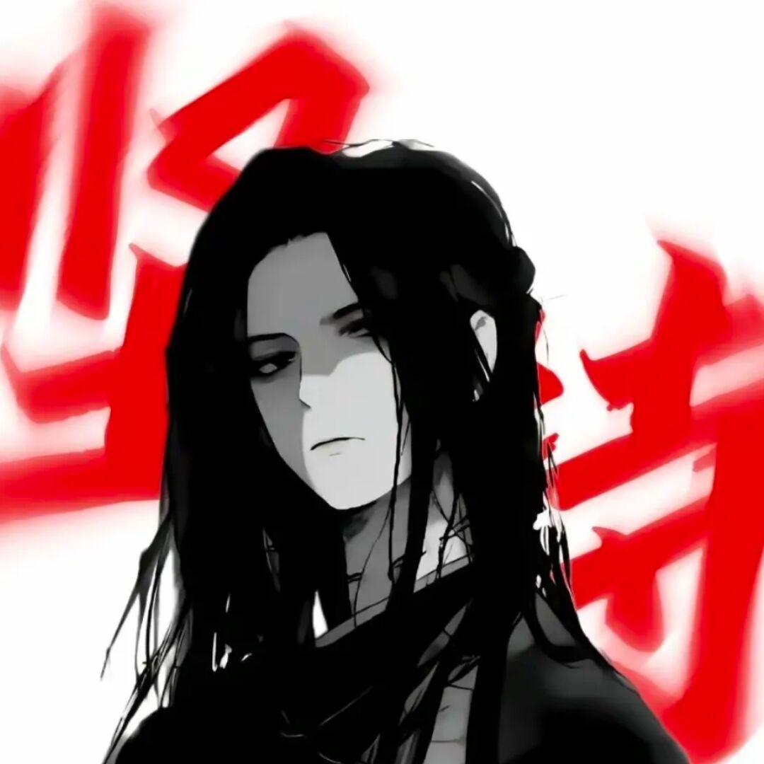 古月方源
