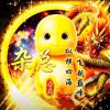 用户73656629的头像-iPA资源站