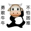 一杯二筒