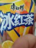 康师傅冰红茶的头像-iPA资源站