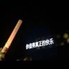 猫先生-cg男孩
