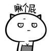 虫虫在家的头像-天机阁