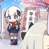 然無