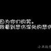 小丑而已