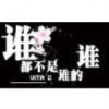 用户24012811的头像-七玩网
