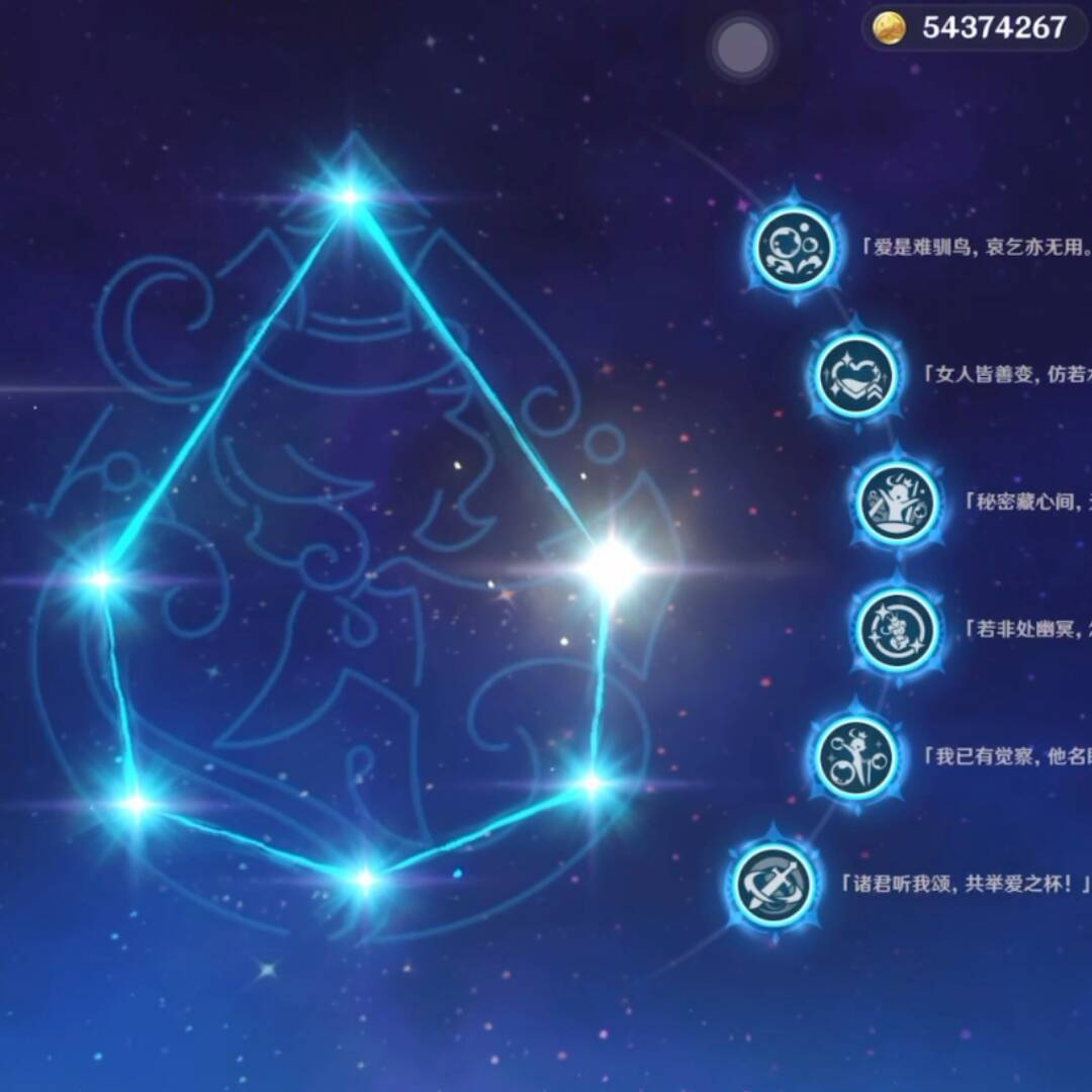 星辰朴朴