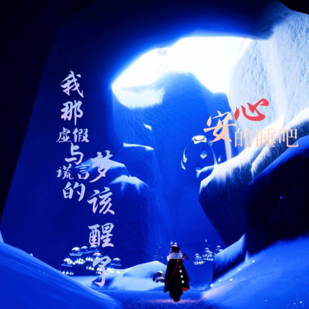 该死的锈块
