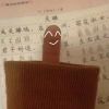 兮夜的头像-小哥网