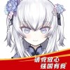 東洋涇浜雪蓮