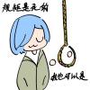 shiyu1240