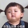 顾大叔