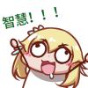 致远之路