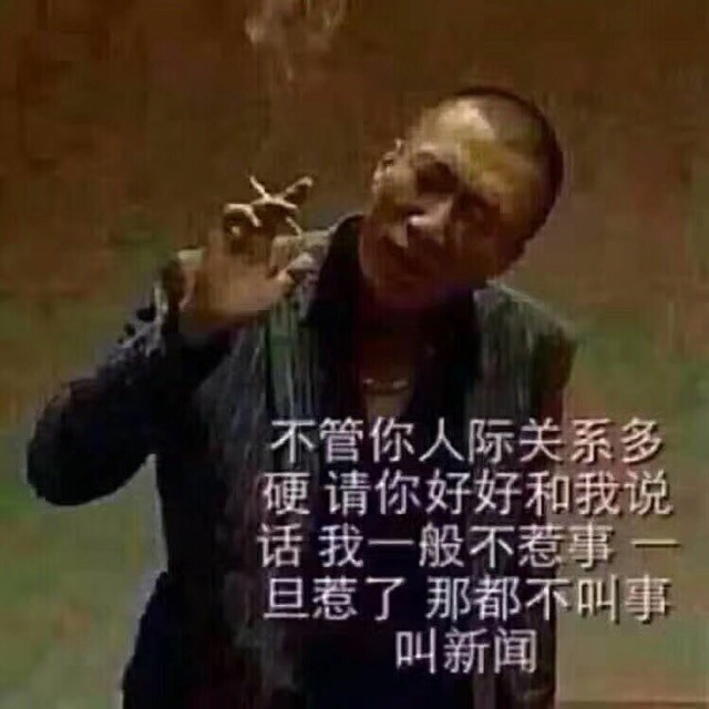 大师兄