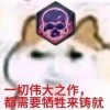 用户33401665的头像-iPA资源站