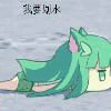 泪