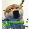 无礼