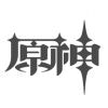 原神