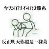 玉心的头像-七玩网