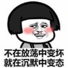人渣社区看热闹的头像-SCUM游戏社区