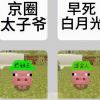 114514nbjiba的头像-【TITAIKE】T太科网