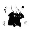 寒冰豌豆