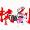 无知的月计人