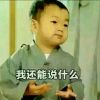 无良的杂货铺店长