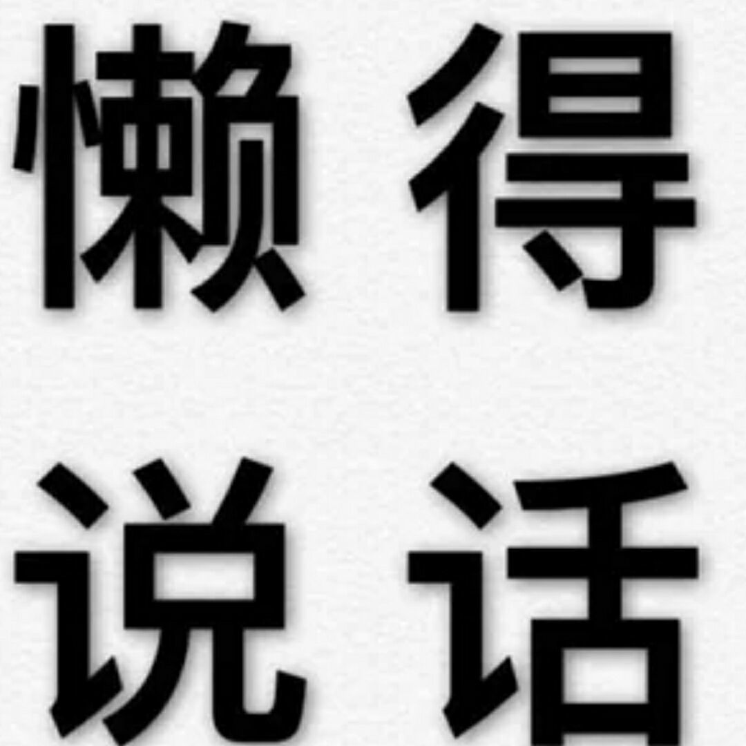 昱辰