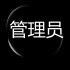 演奏-左右左的头像-七玩网