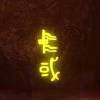 QQ1450023879的头像-魔酷网