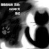落花意流水情