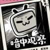 ✎゛㏑、忧伤